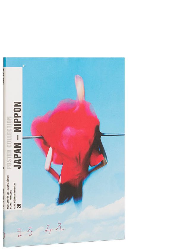 Jack Nicklaus visual data 7