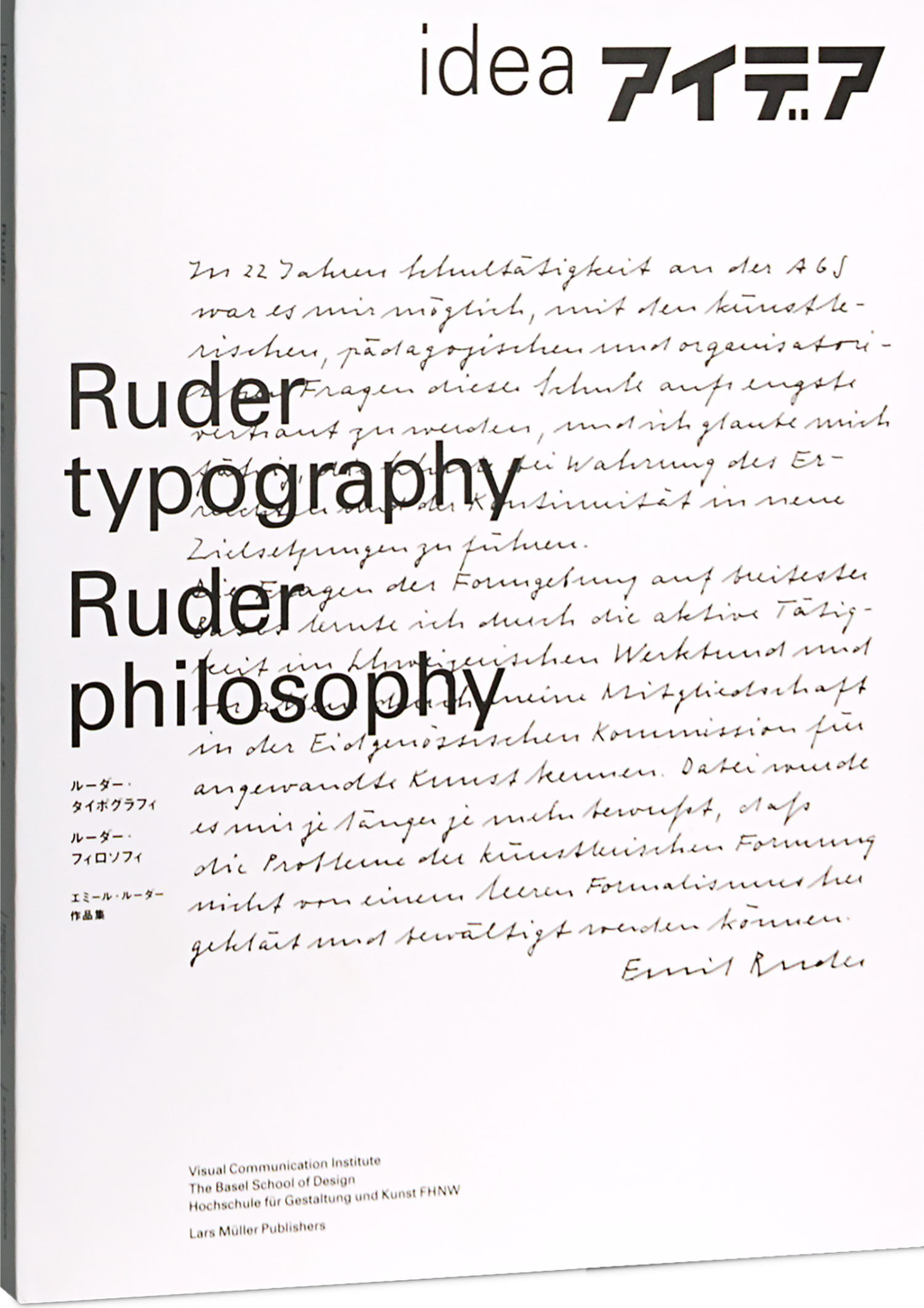 Ruder typography Ruder philosophy | Lars Müller Publishers
