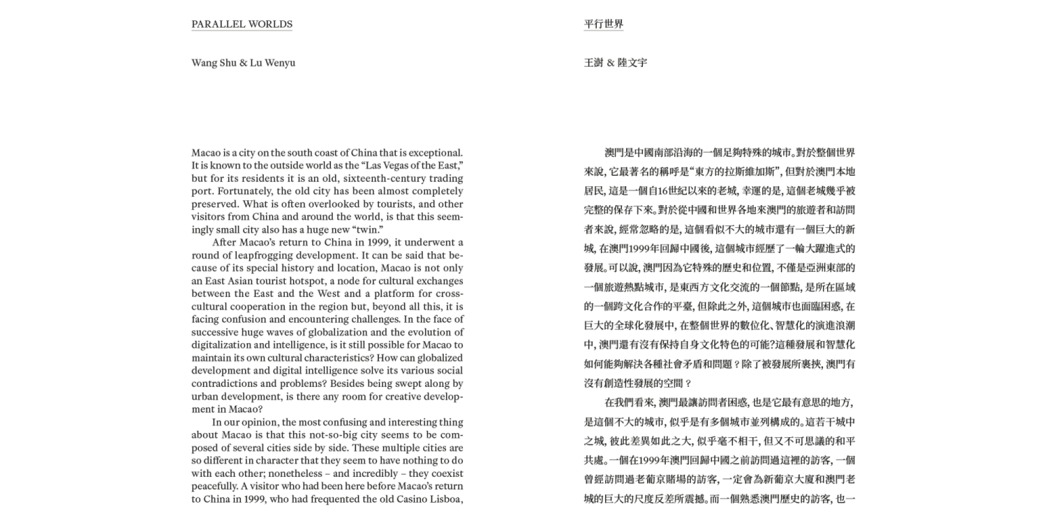 MACAO_03