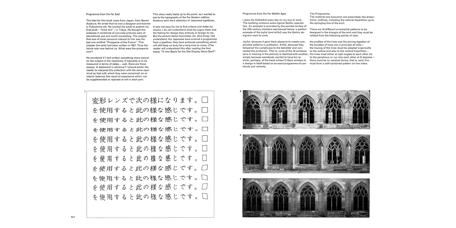 Gerstner_Designing_Programmes_03