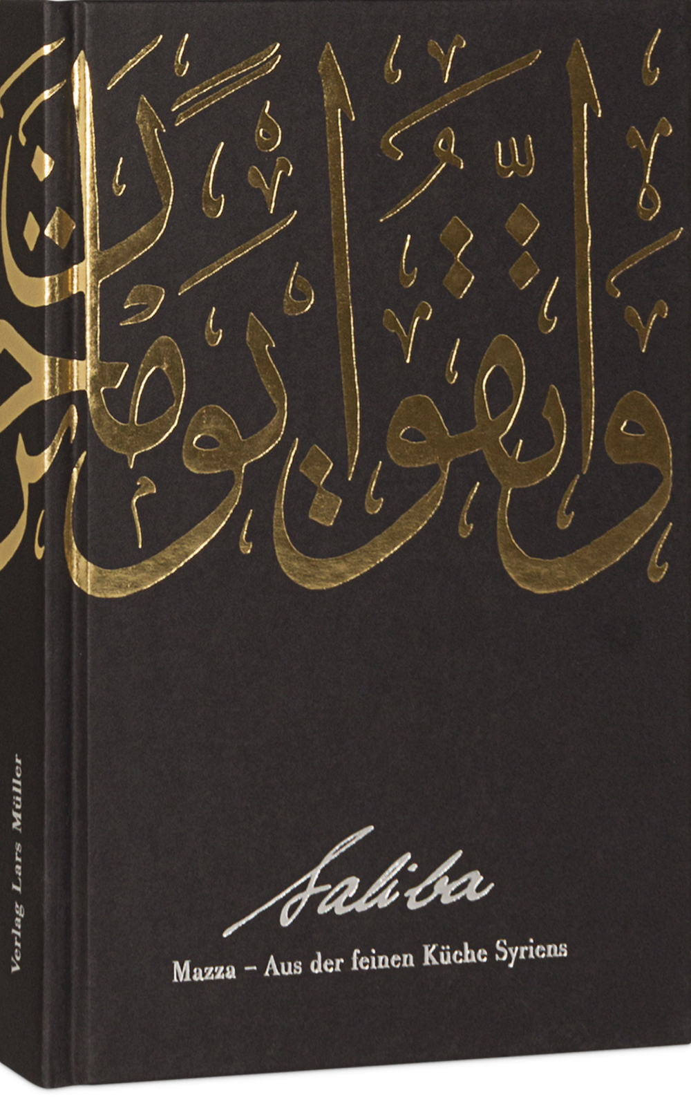 Saliba Cover