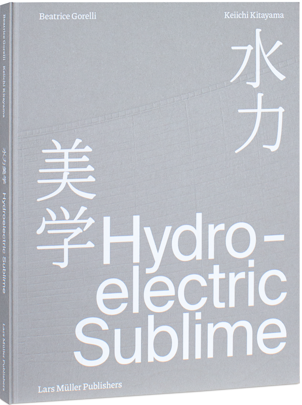Hydroelectric Sublime