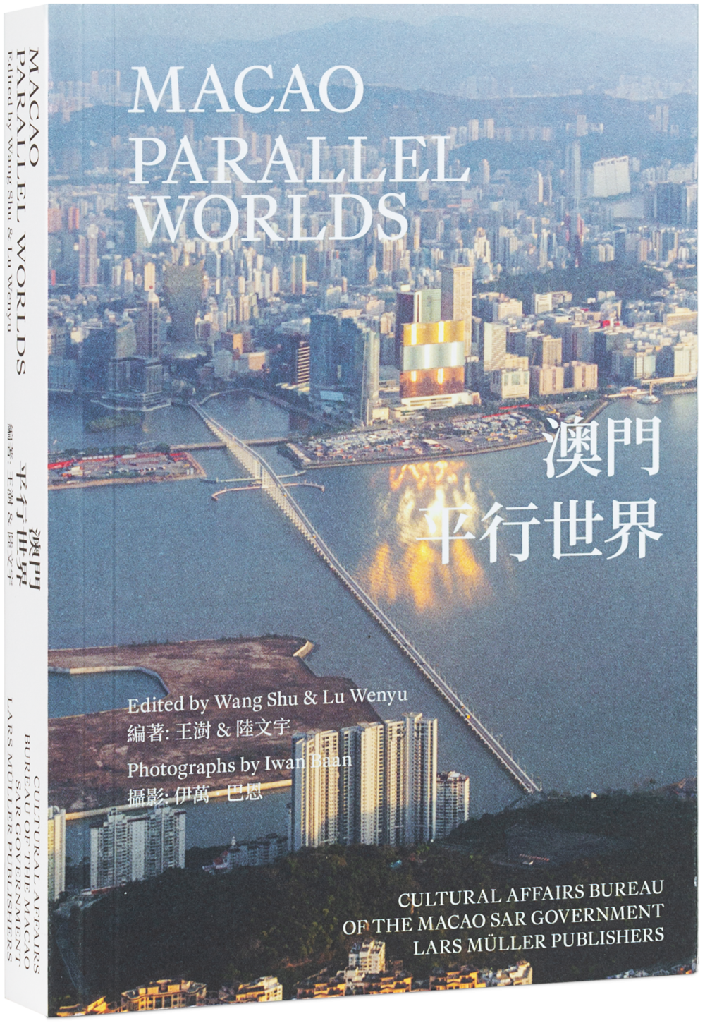 MACAO