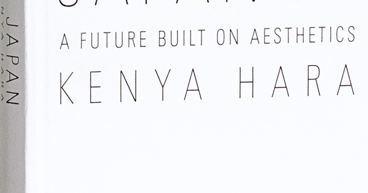 【中古】DESIGNING DESIGN / Kenya Hara / Lar… Kenya Hara Bundle | Lars Müller Publishers