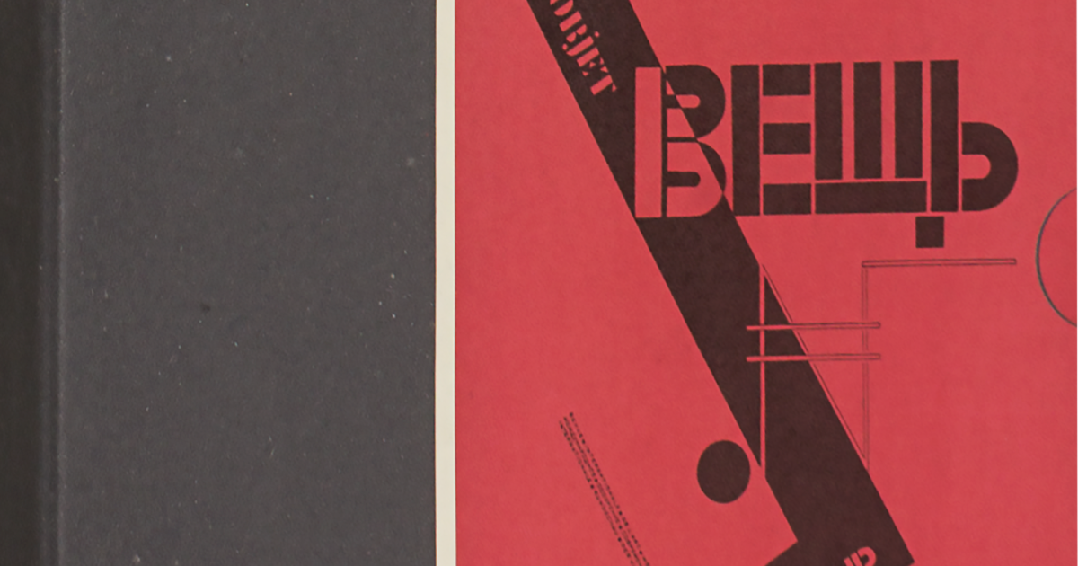 Vesc/Objet/Gegenstand | Lars Müller Publishers