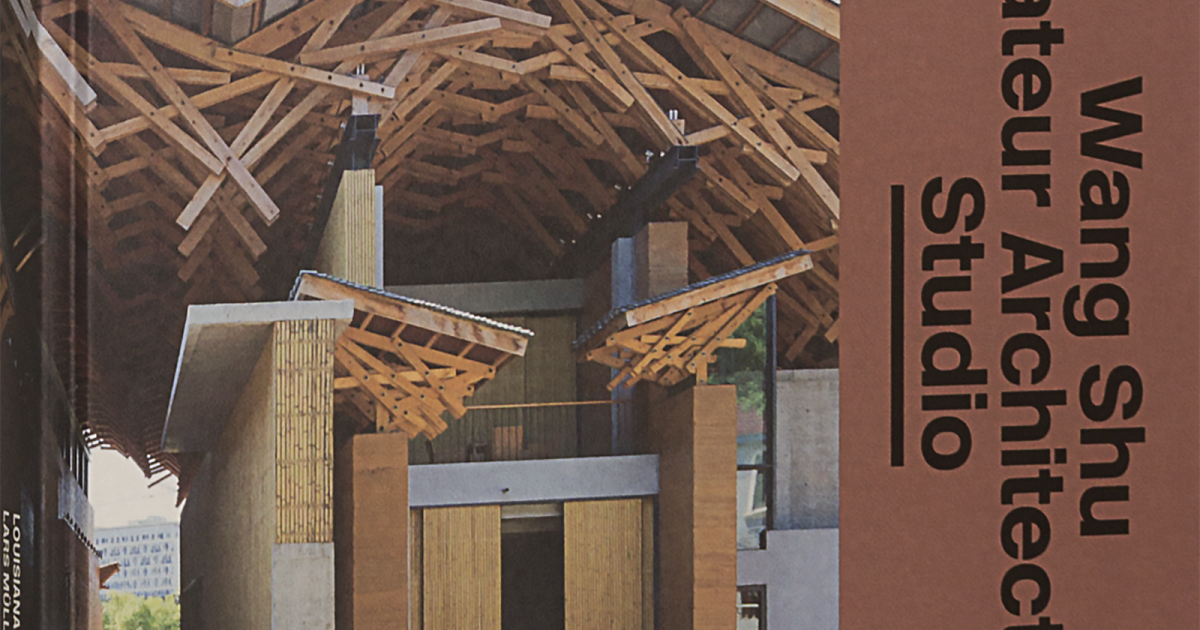 国内で当店のみ AHW STUDIO - ARCHITECT Wang Shu Amateur Architecture Studio | Lars Müller Publishers