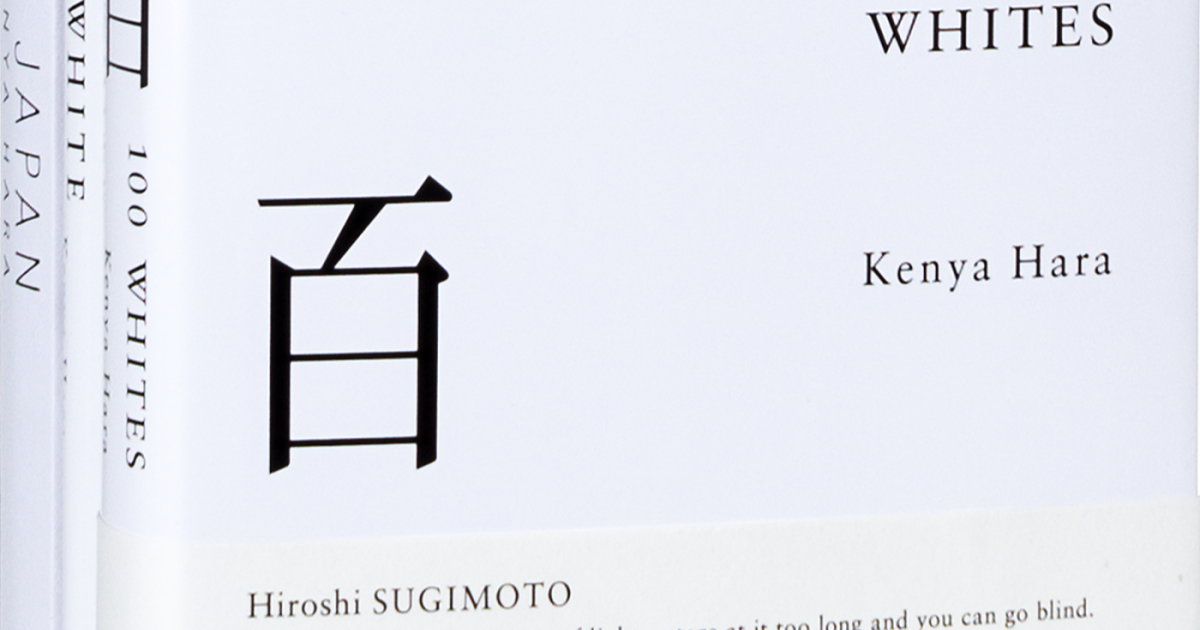 Kenya Hara Bundle | Lars Müller Publishers