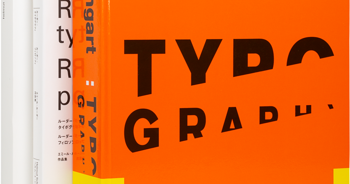 Wolfgang Weingart My Way to Typography Typography: My Way to