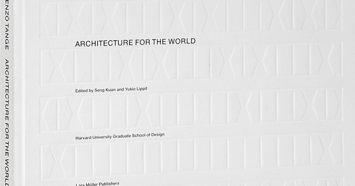 ARCHITECTURE OF THE WORLD 全8巻セット チ。地球の運動について 豪華版 全巻セット 全8巻 魚豊