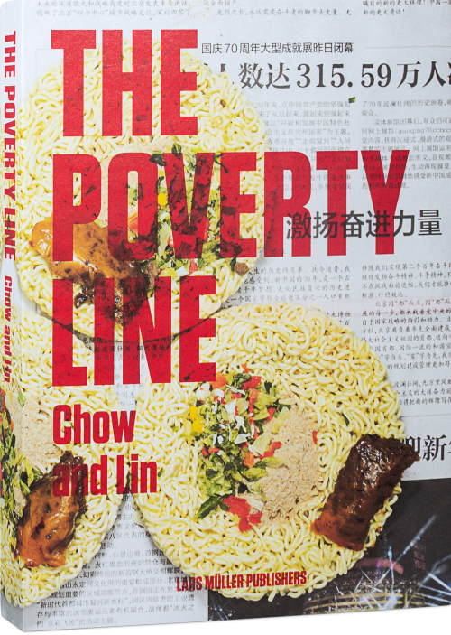 The Poverty Line Cover